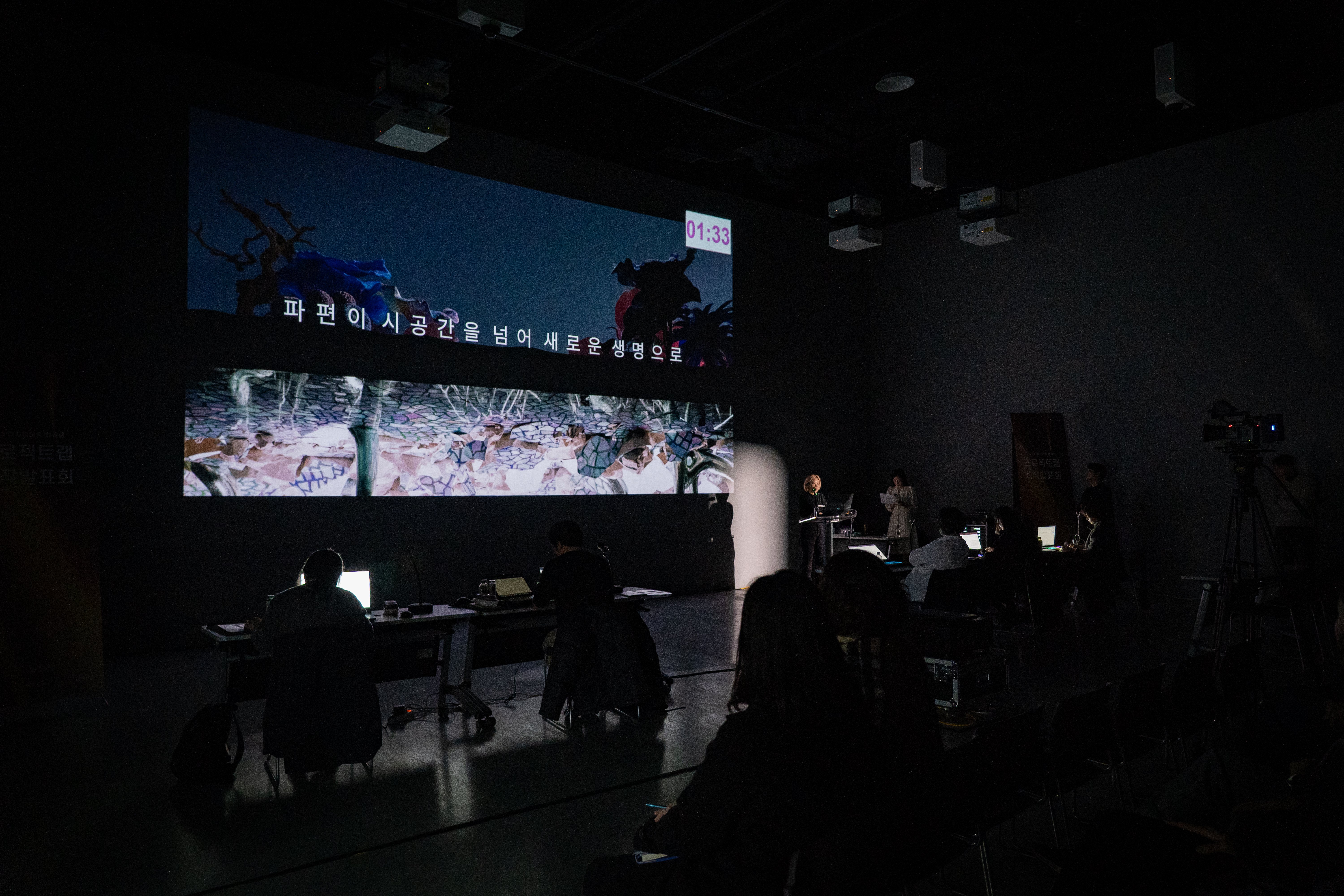 빛의 궤도 — 03